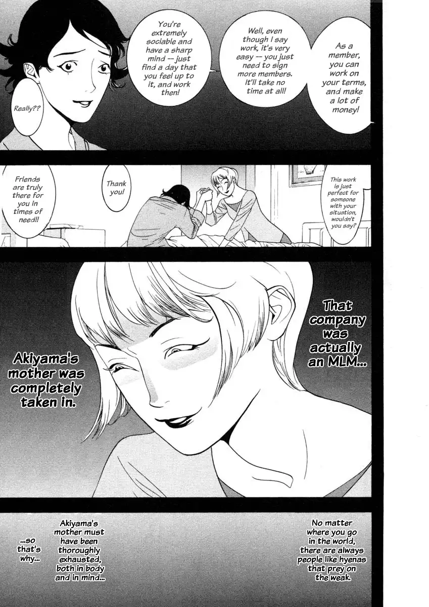 Liar Game Chapter 18 18